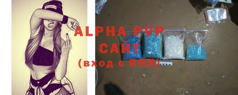 omg   Зверево  Alfa_PVP мука 